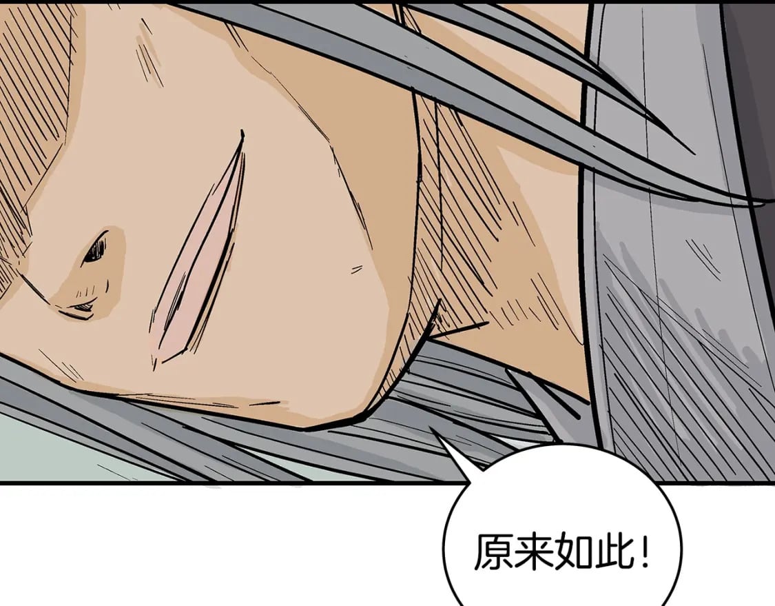 第144话 出家前我也是个高手105