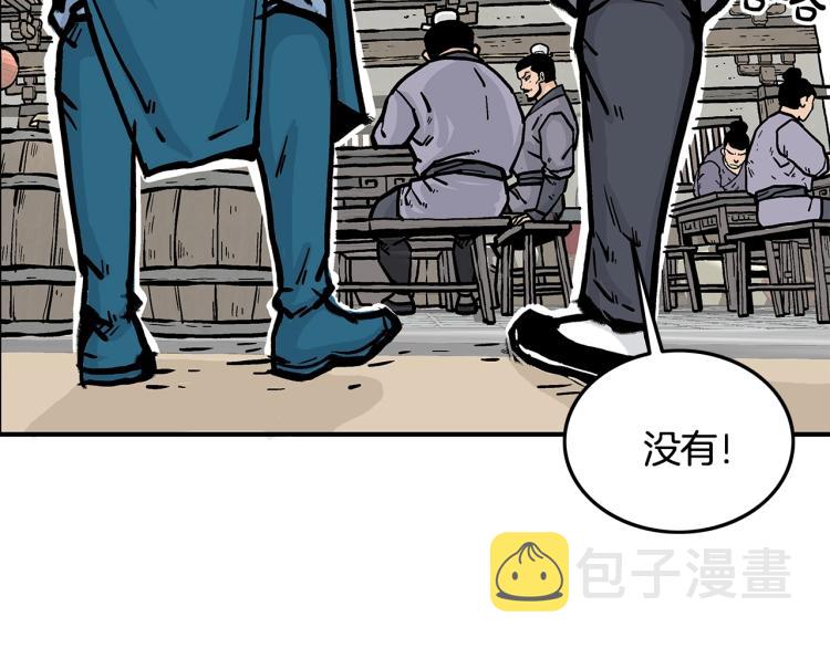 第15话 此仇必报！89
