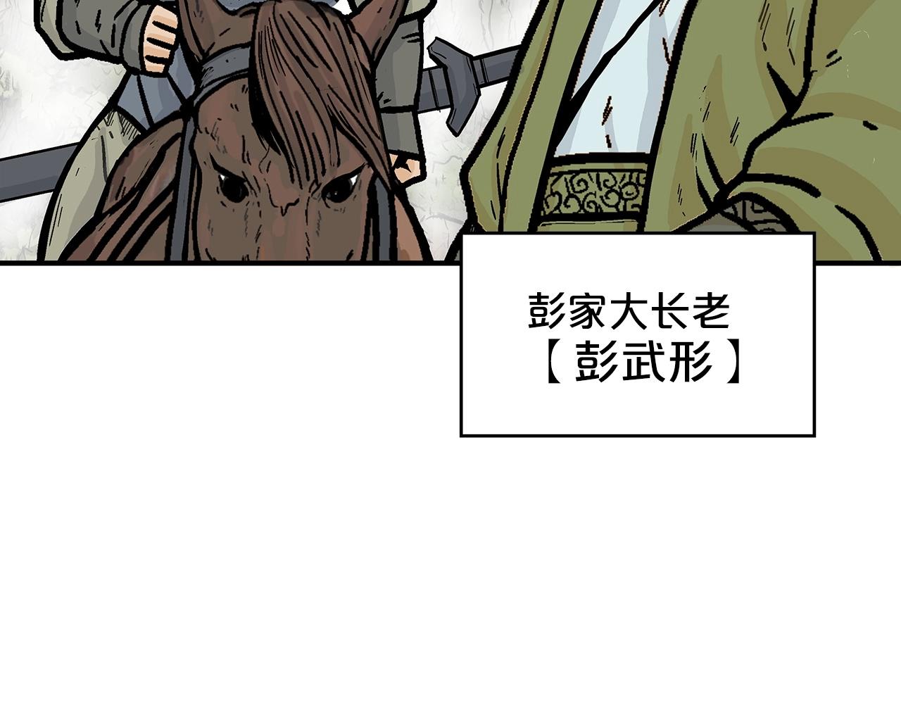 第91话62