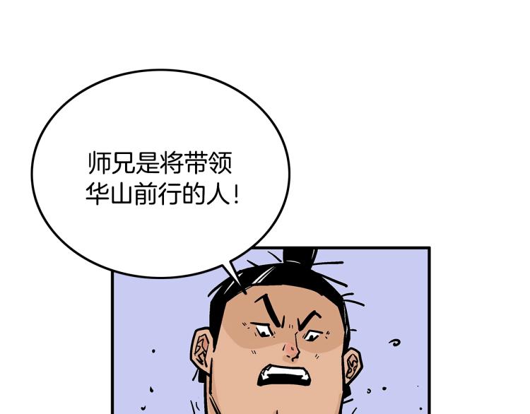 第7话 致命一击120