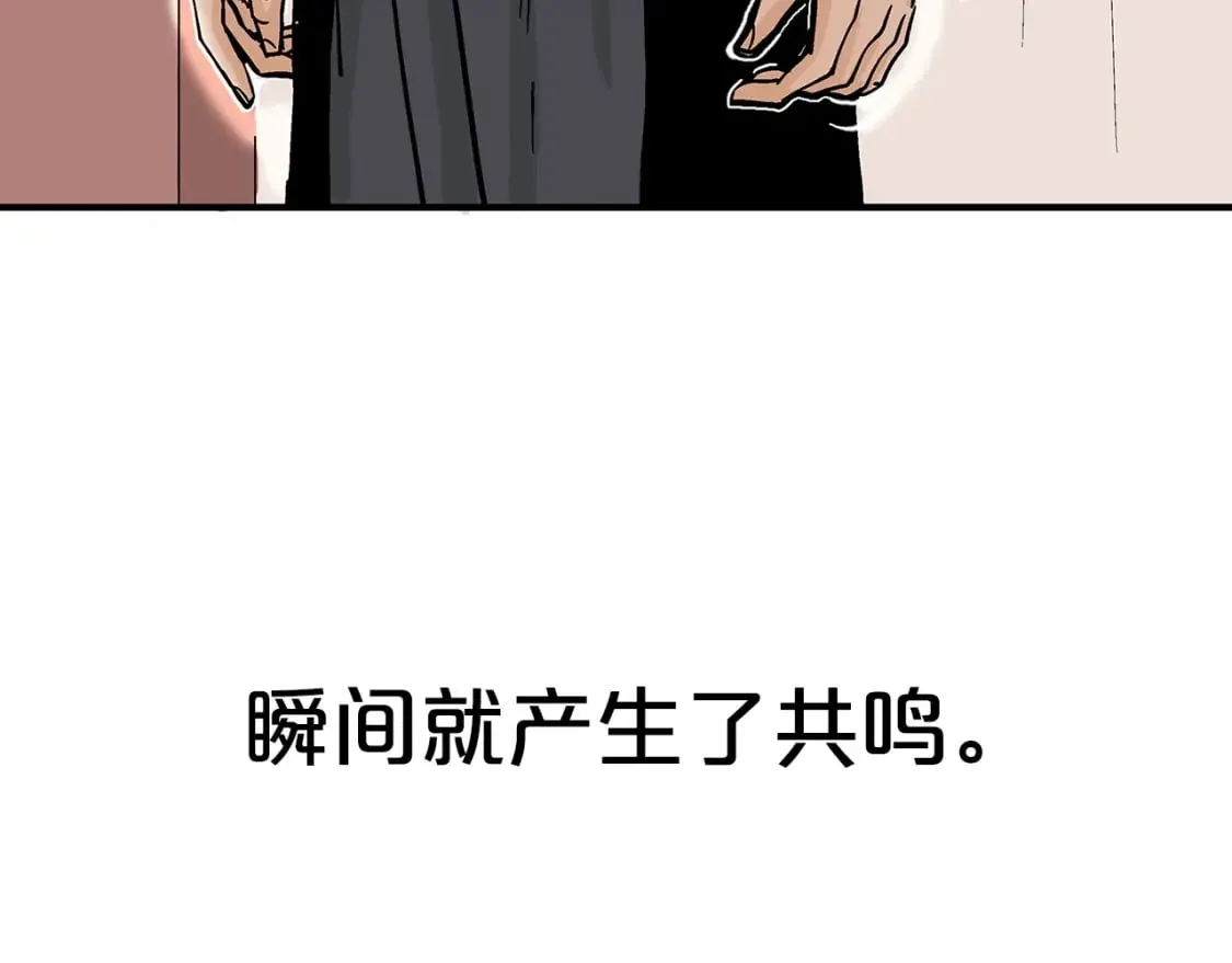 第161话 脱胎换骨93