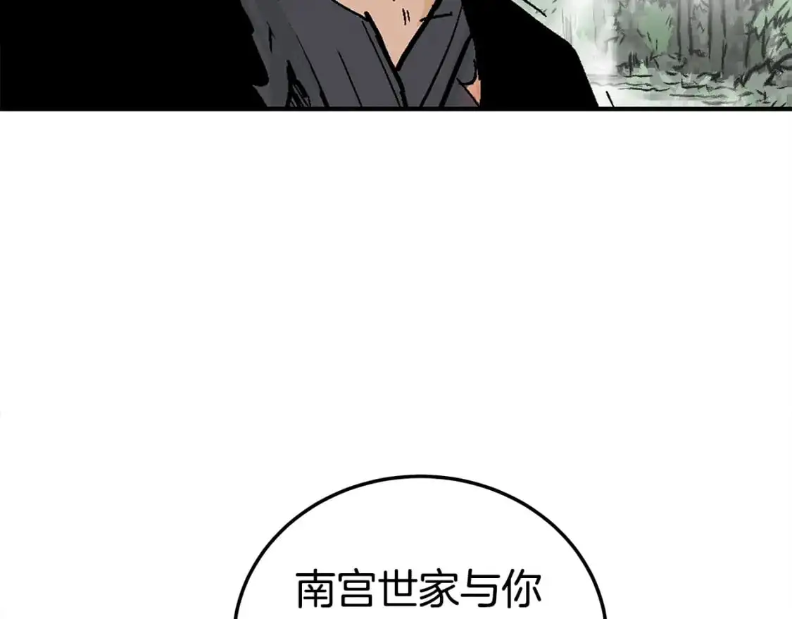 第153话 拳魔！132