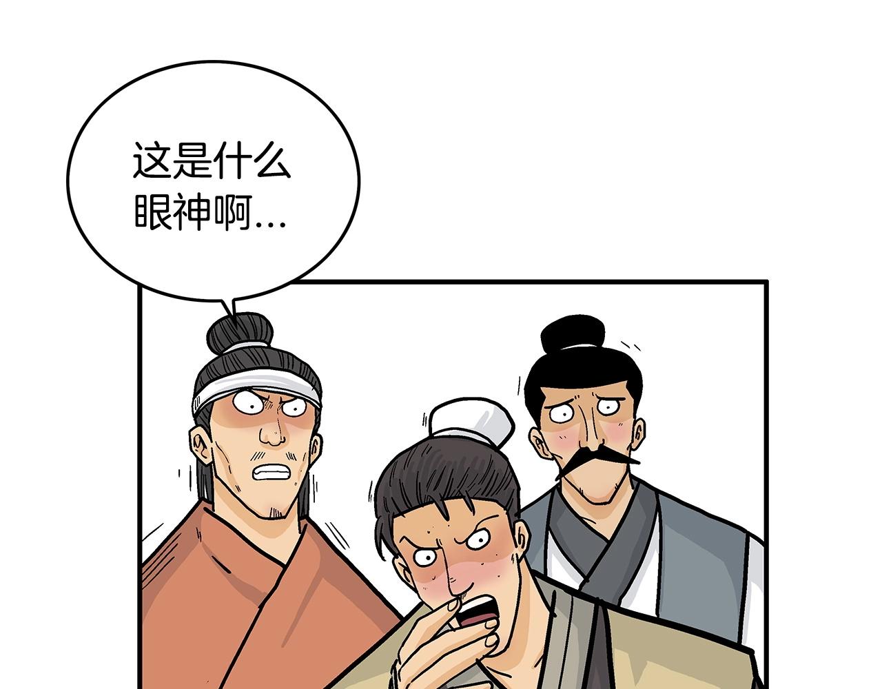 第80话 他还活着吗！30