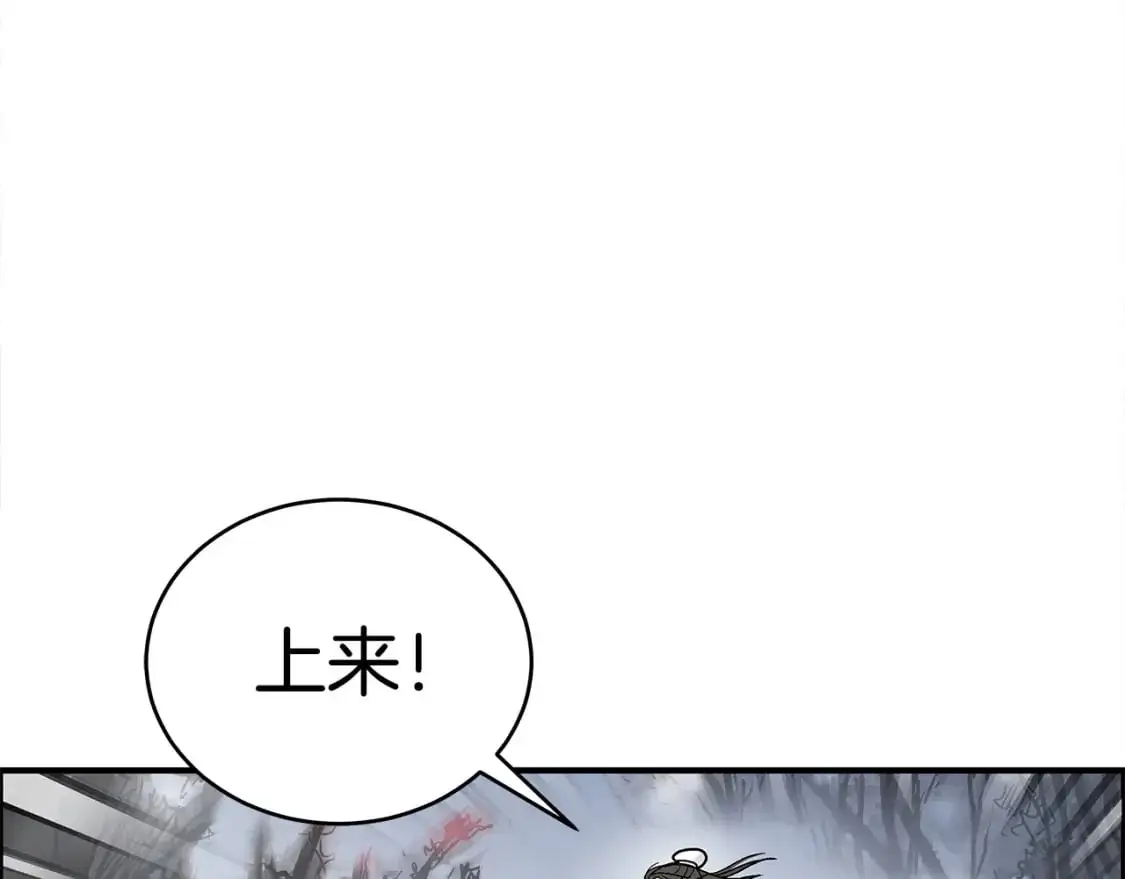 第157话 获胜之人81