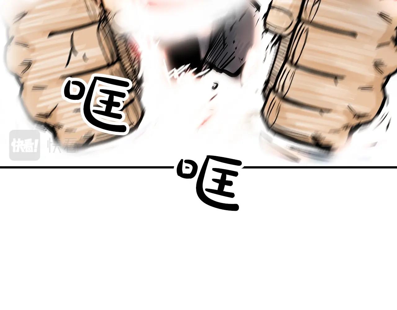 第57话 高手的对决113