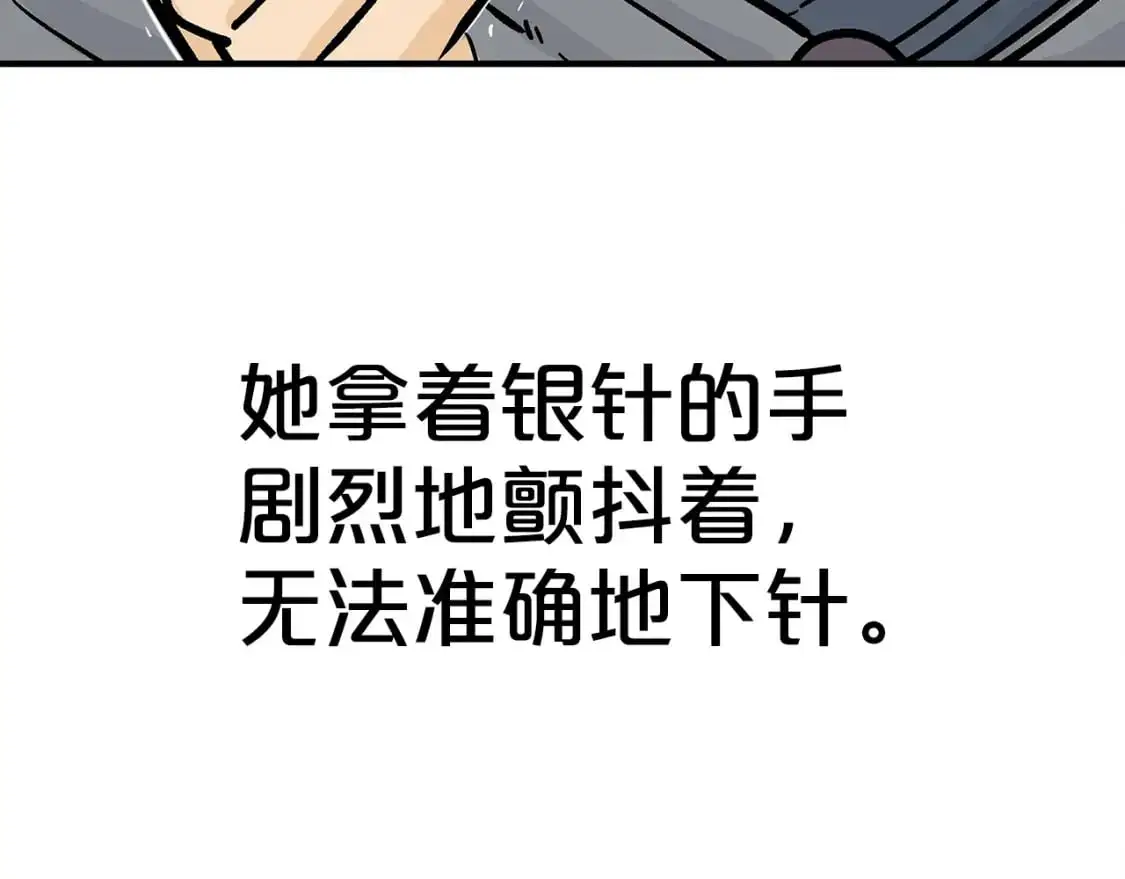 第151话46
