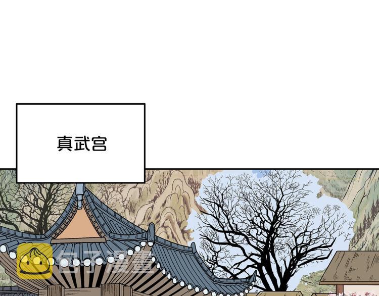 第3话 参见师尊161