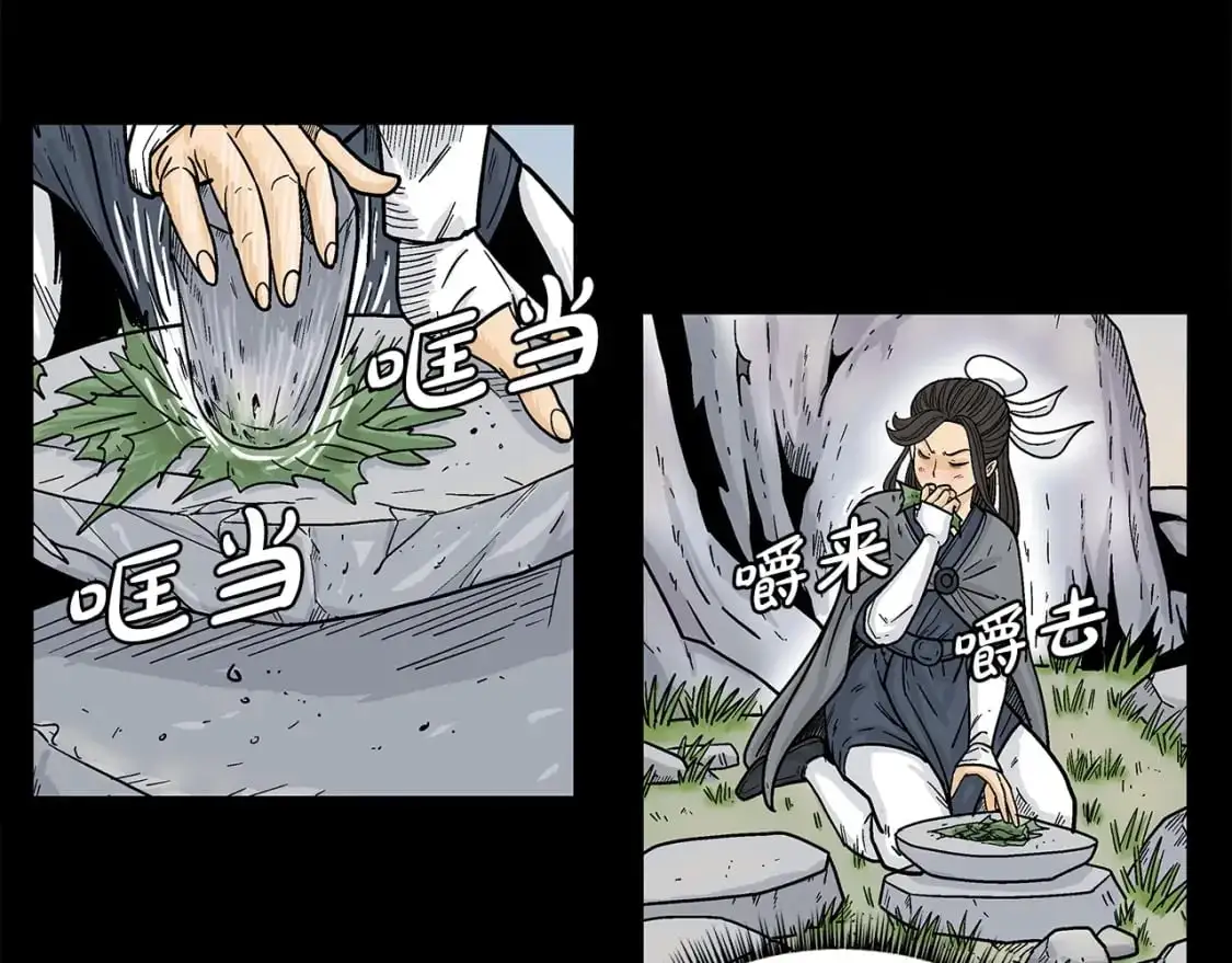 第158话 大雪12