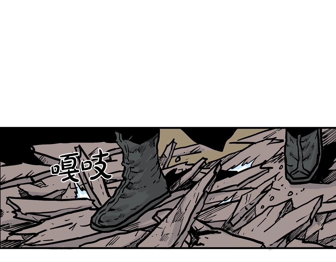 第71话 肃清94
