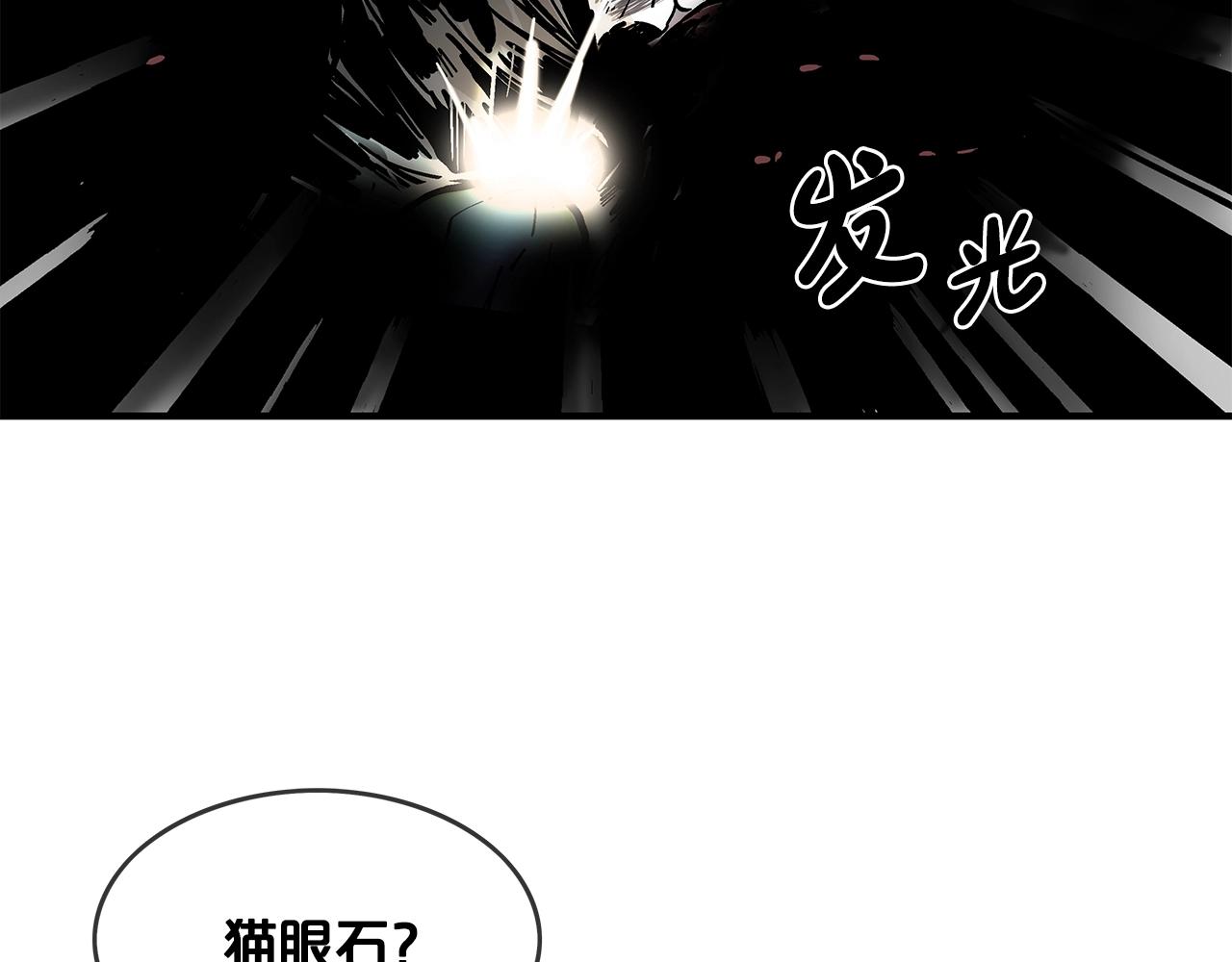 第33话 鱼龙混杂28