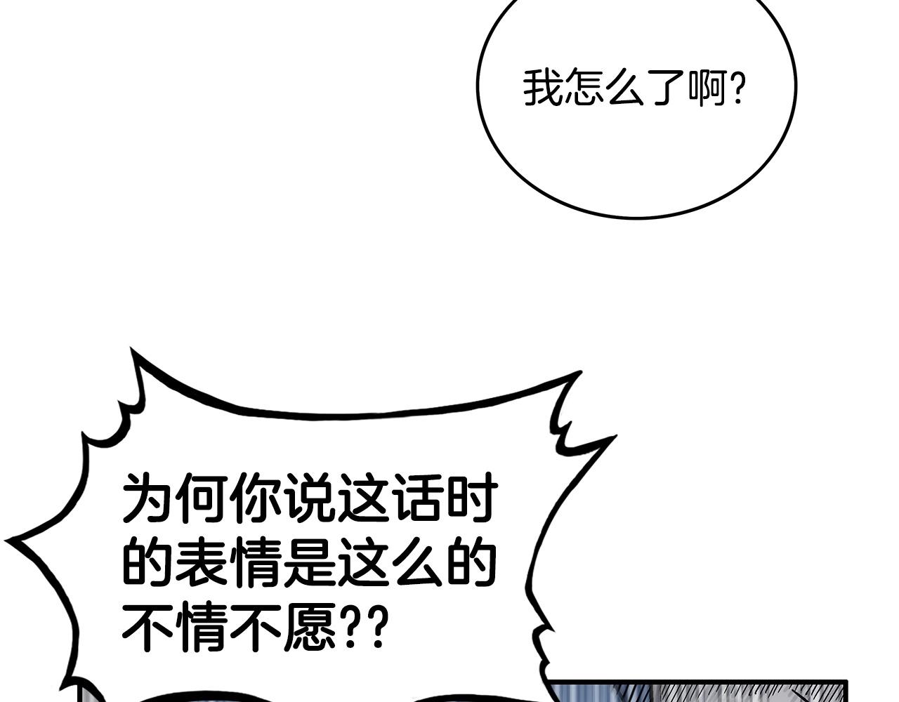 第66话 砸场子吗！？111