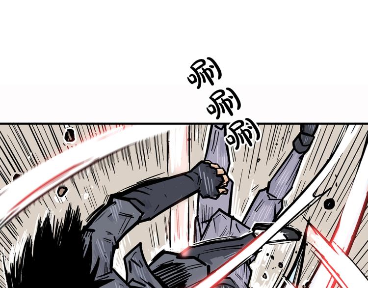 第7话 致命一击98