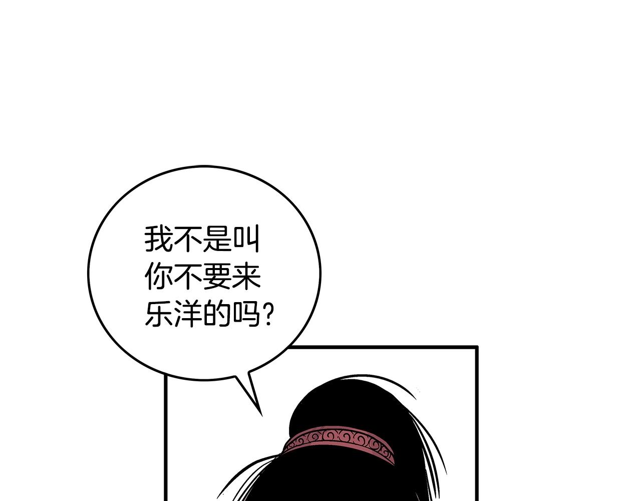 第80话 他还活着吗！36