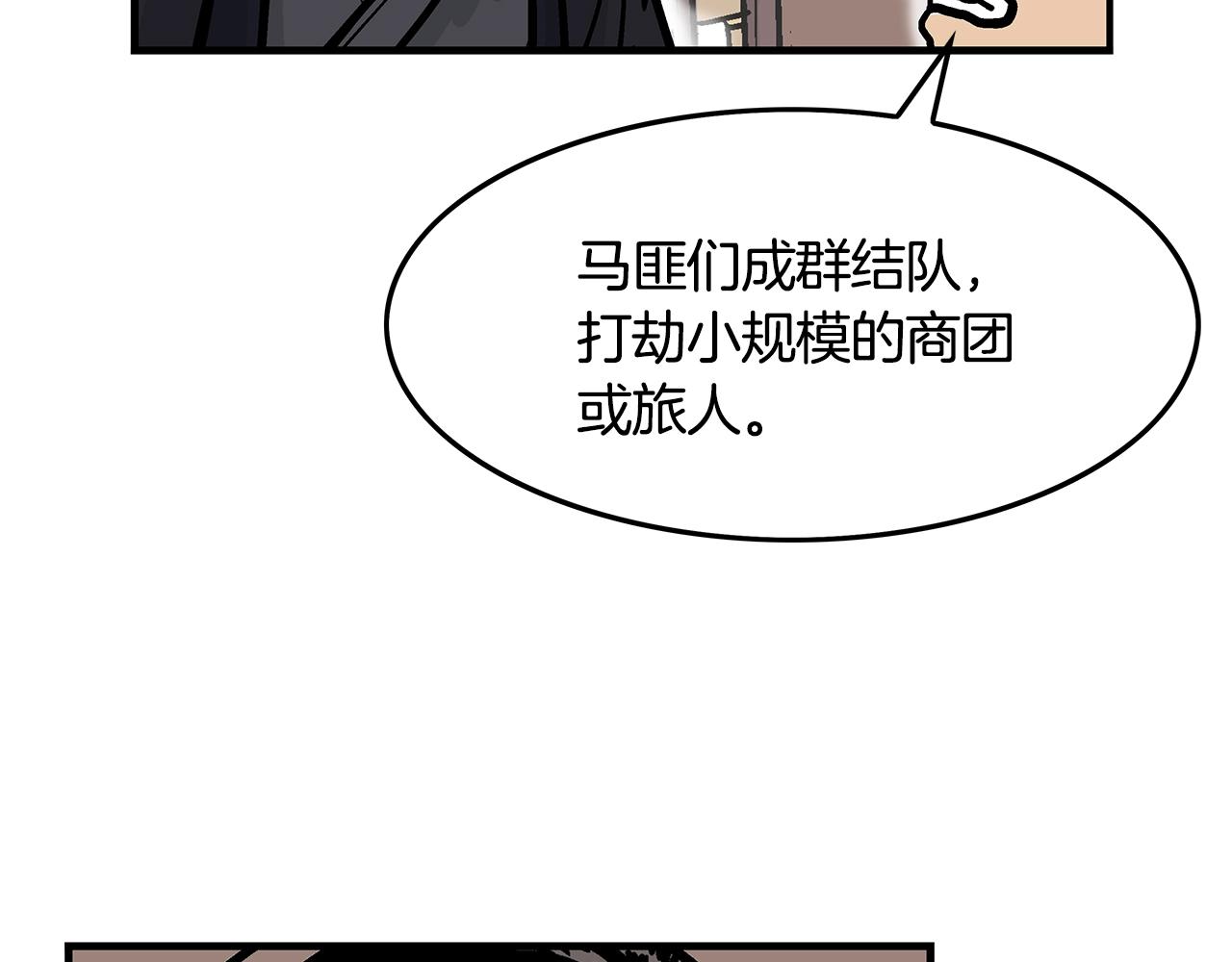 第27话 宝剑出鞘108