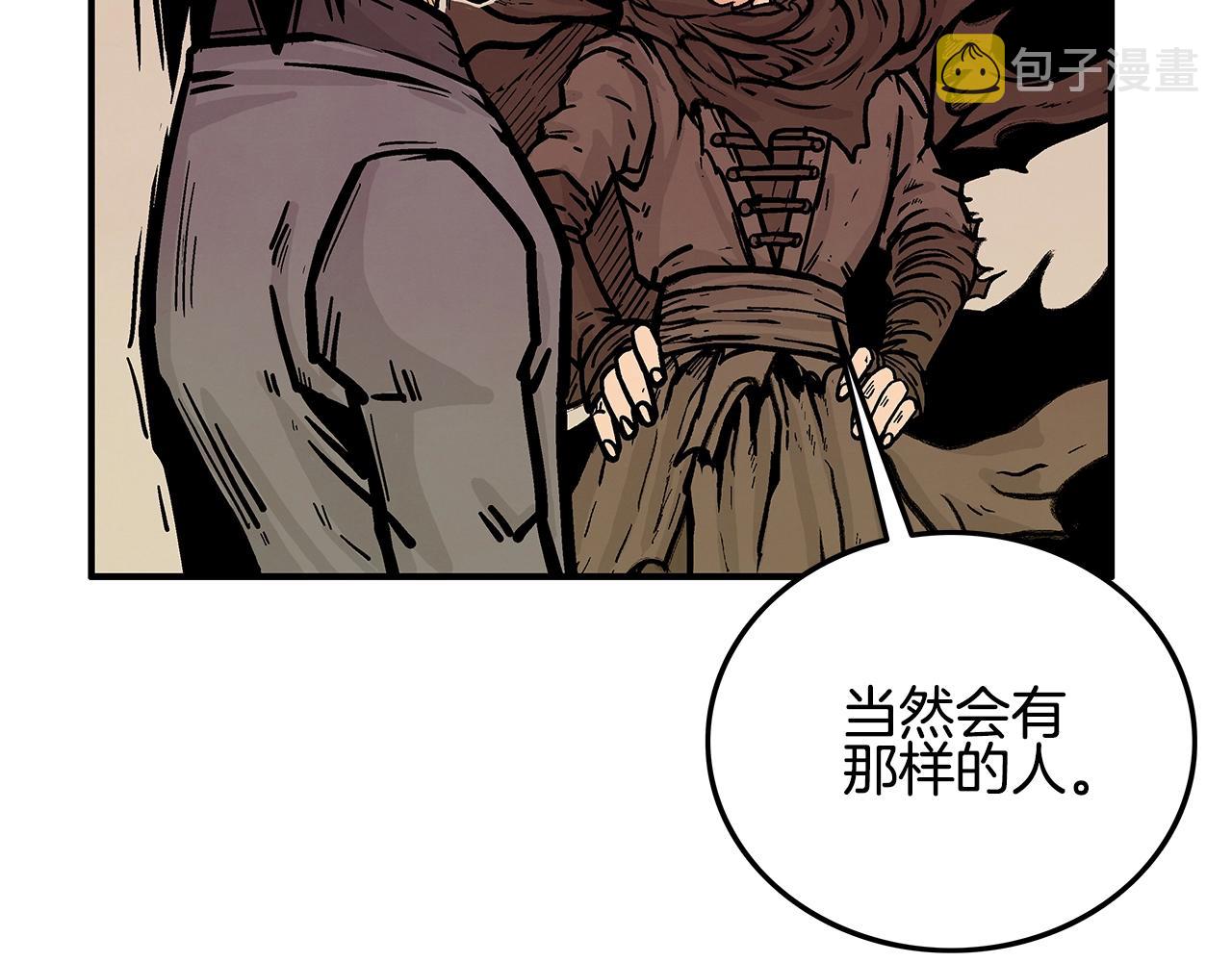 第19话 拳的决心134