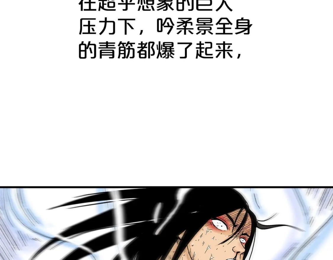 第143话111