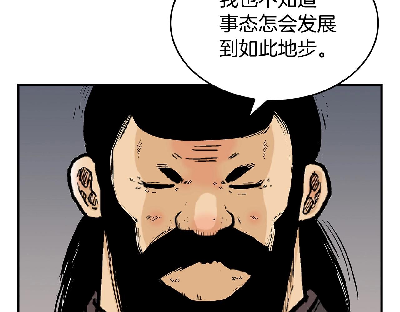 第68话 踏平这里！27