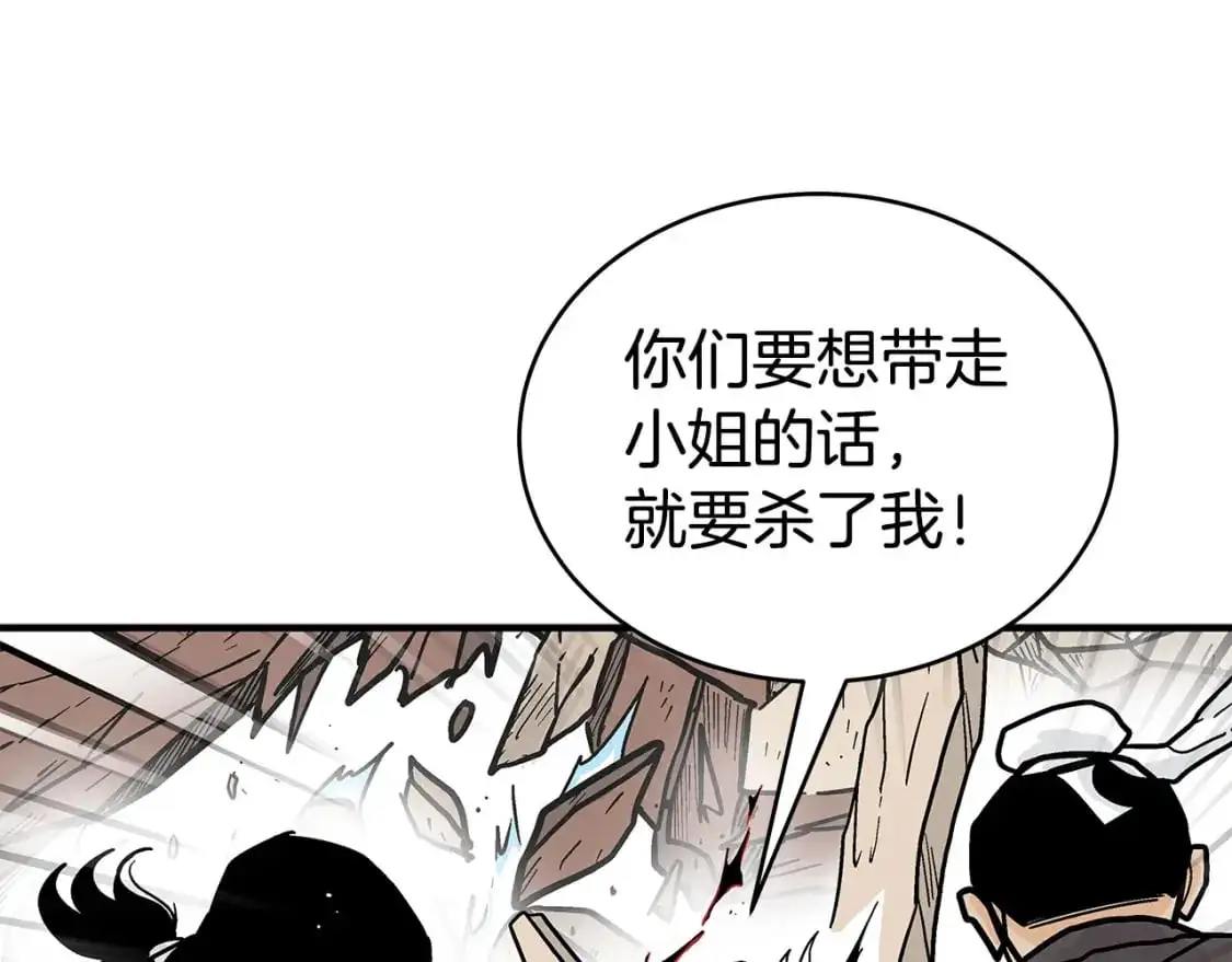 第150话121