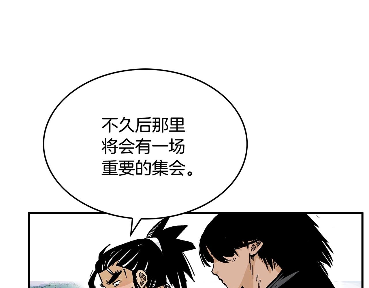 第76话 拔刀！17