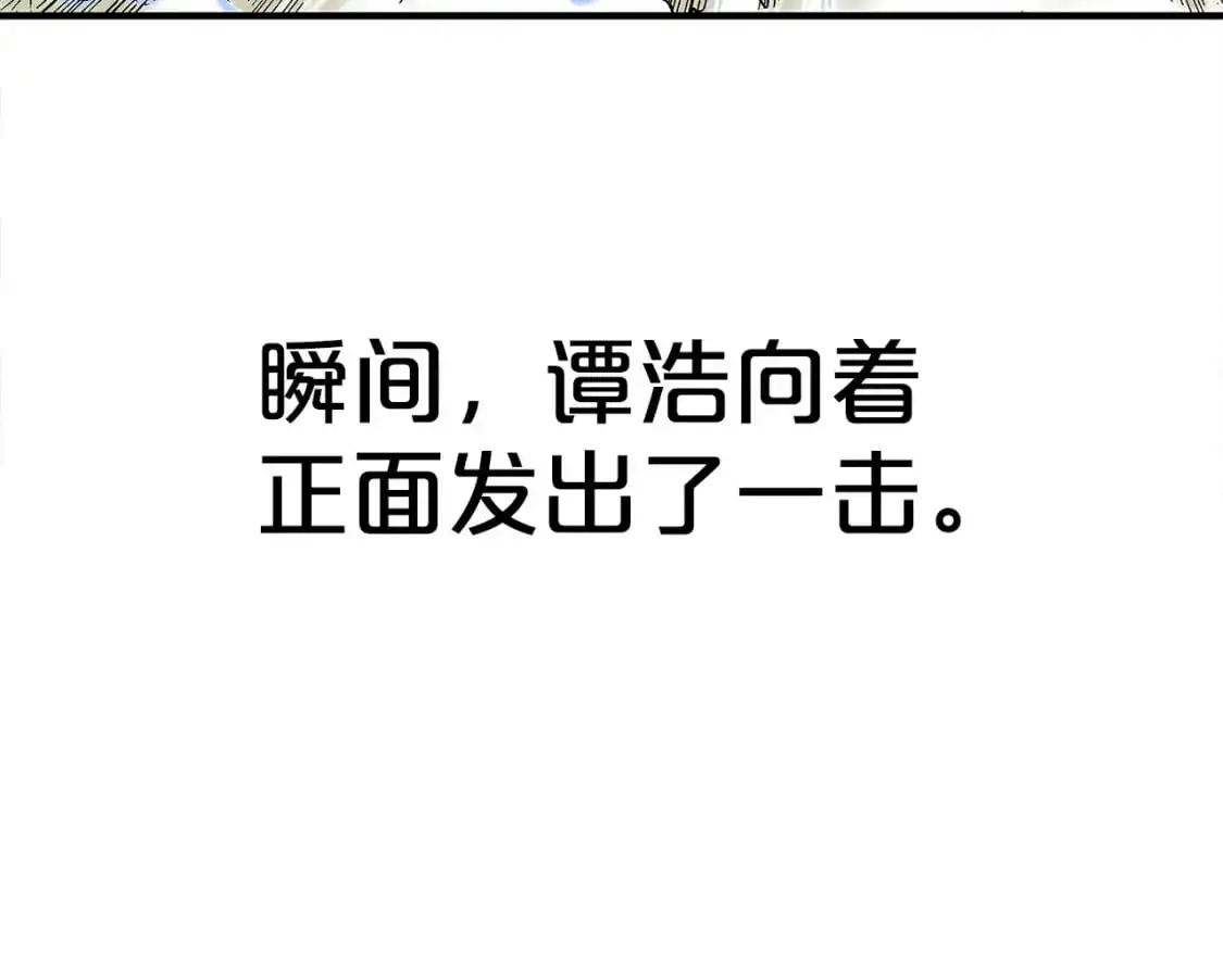 第134话91