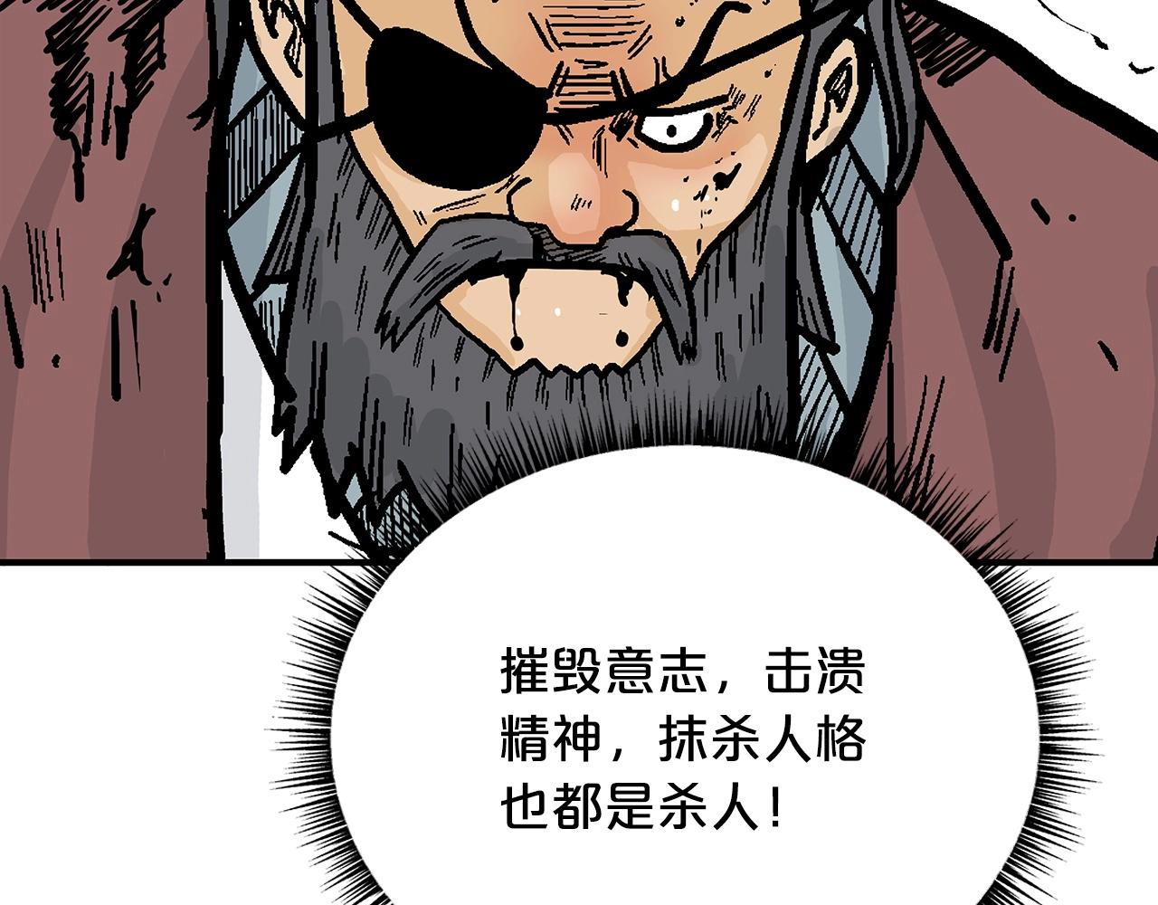 第88话 记住我！72