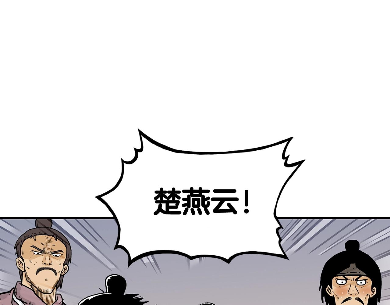 第77话 挑衅我吗！109