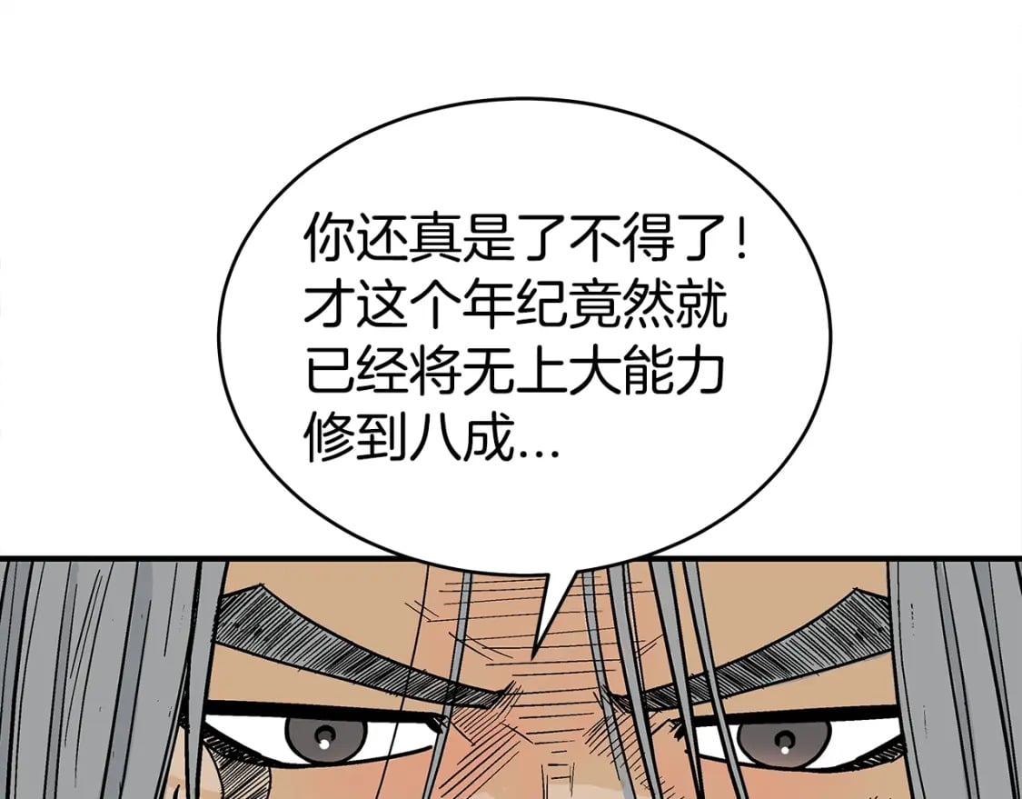 第145话36