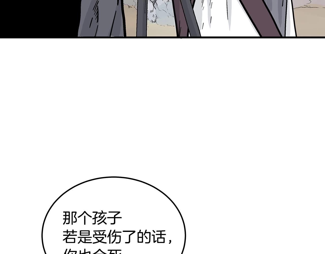 第112话 不对劲啊...24