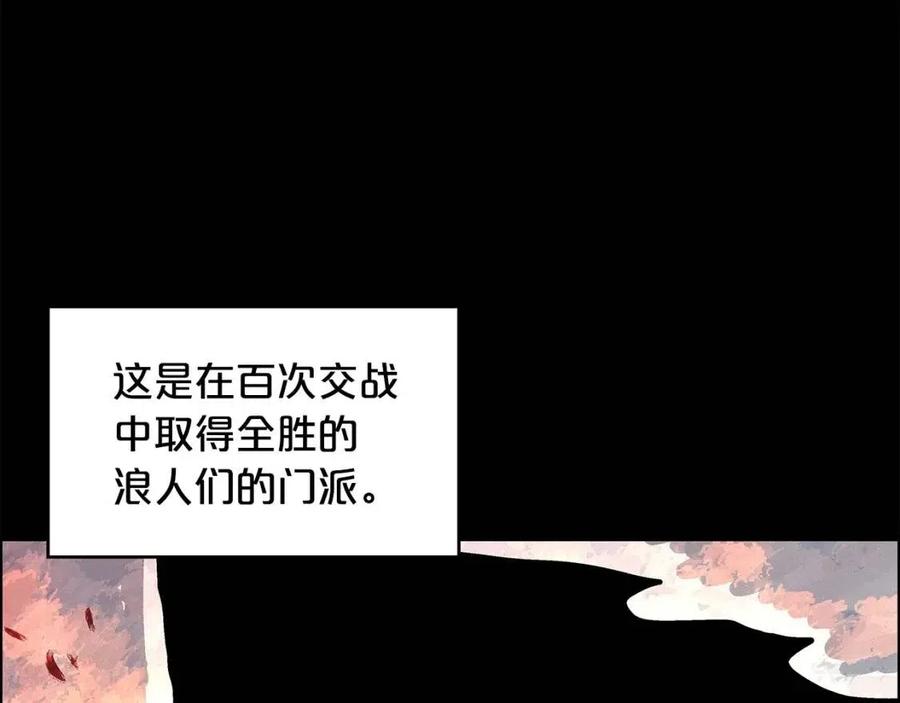 第51话 活着的传奇！75