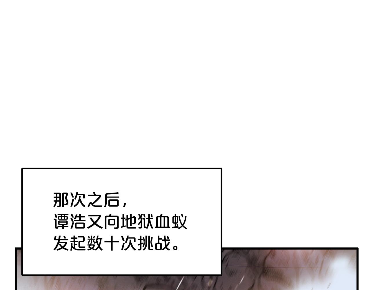 第24话 外面的世界11