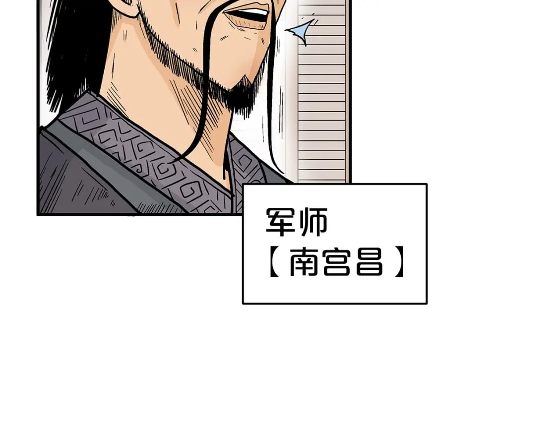 第129话 忏悔洞14
