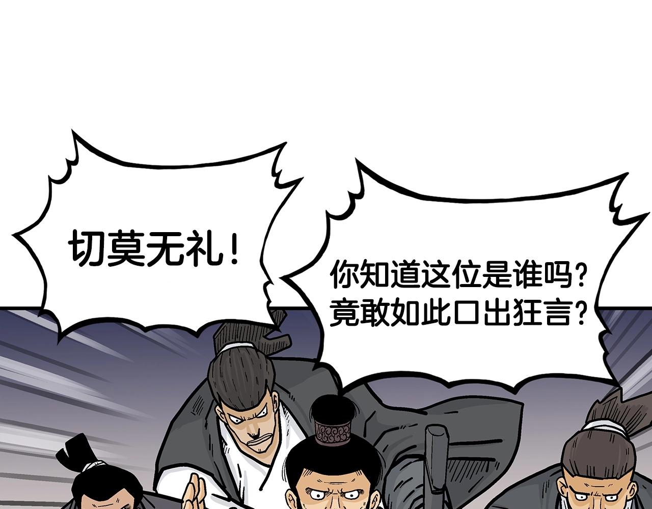 第67话 是我草率了47
