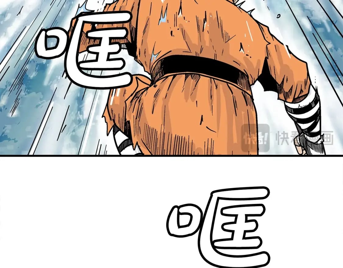 第144话 出家前我也是个高手43