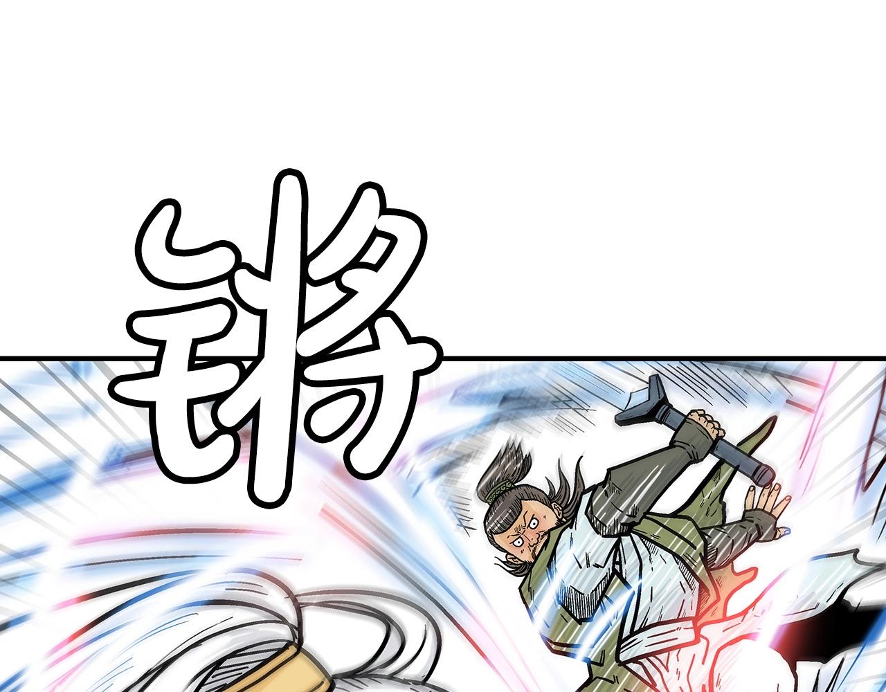 第92话团灭现场94