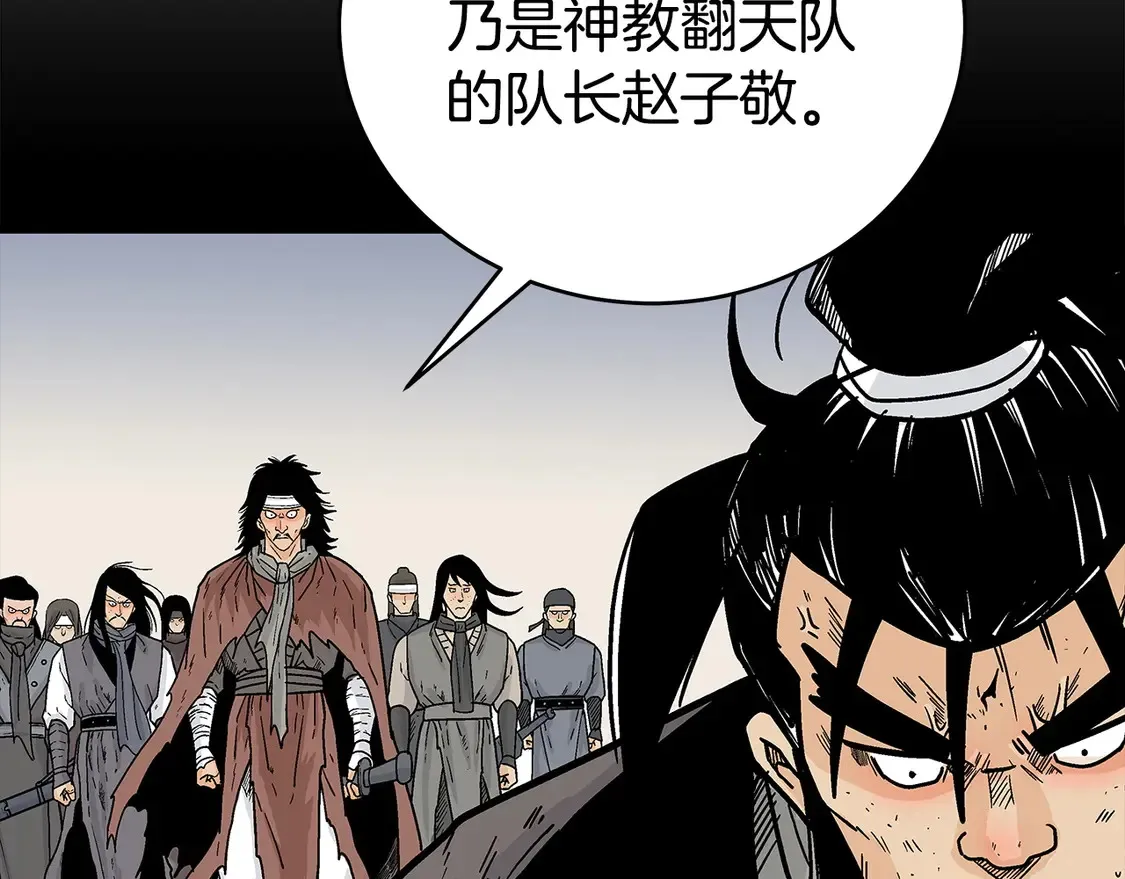 第169话31