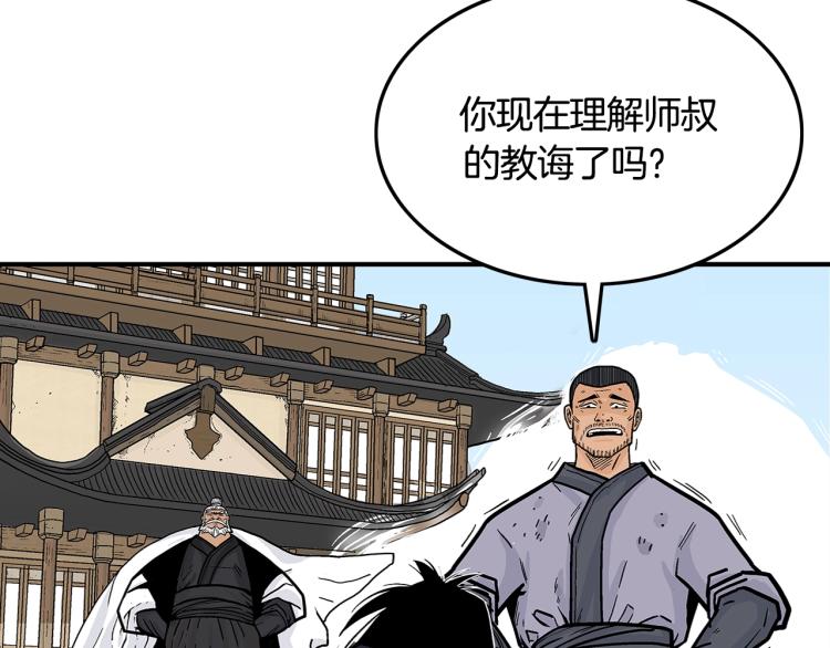 第6话 拳拳要命74