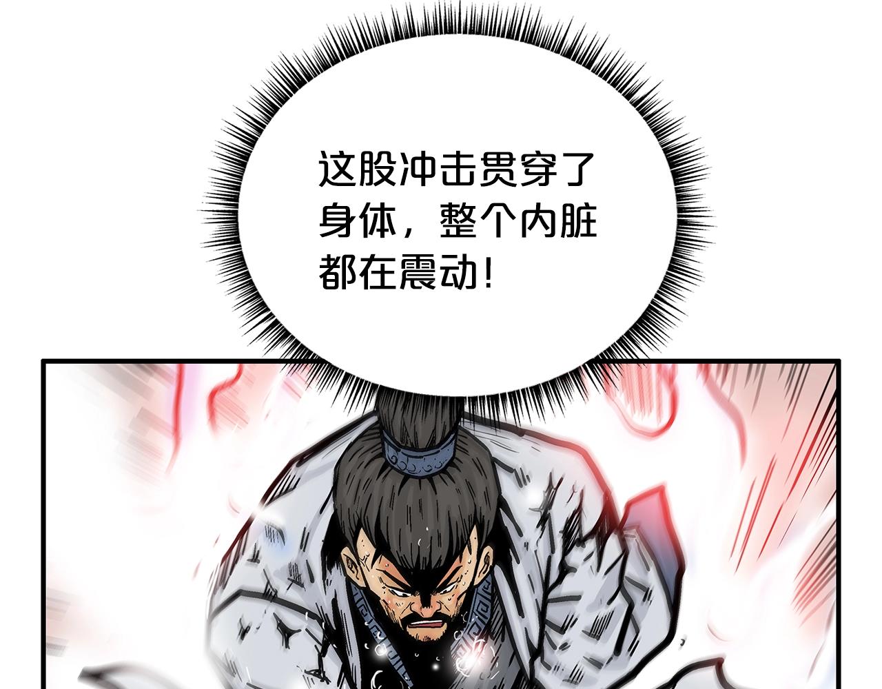 第73话 独行者15