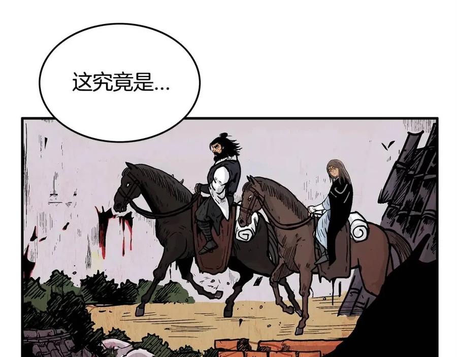 第46话 杀神降临22