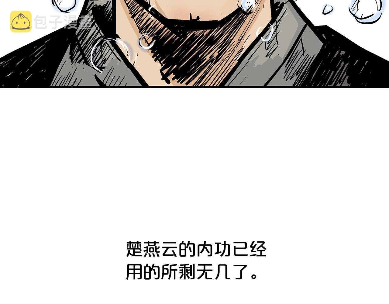 第97话 腥风血雨29