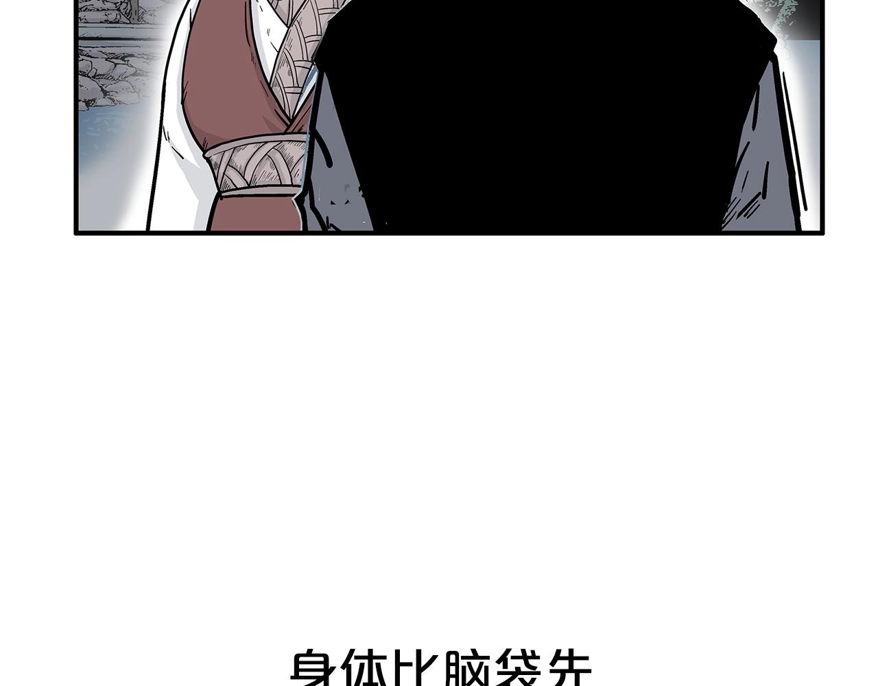 第63话 剑舞53