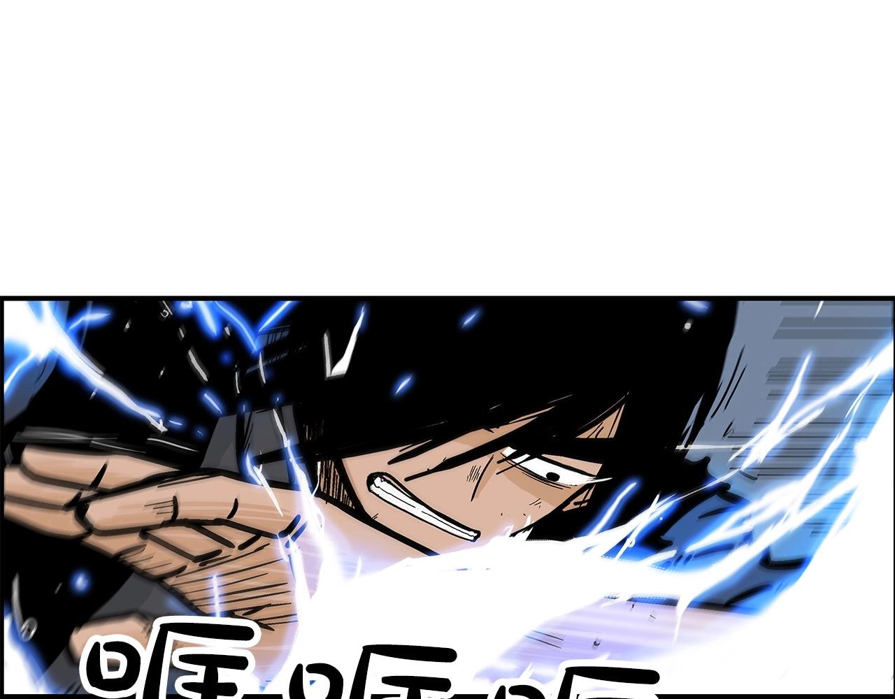 第58话 败北的天才...58
