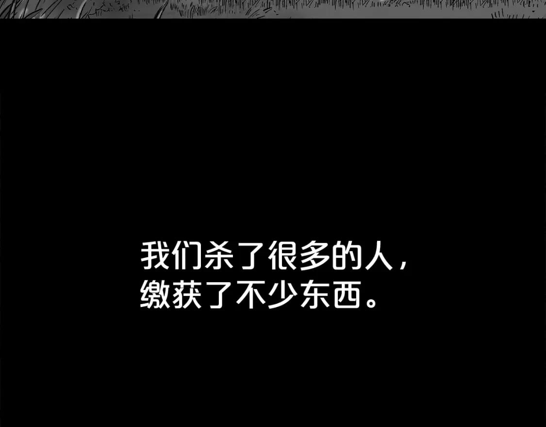 第137话93