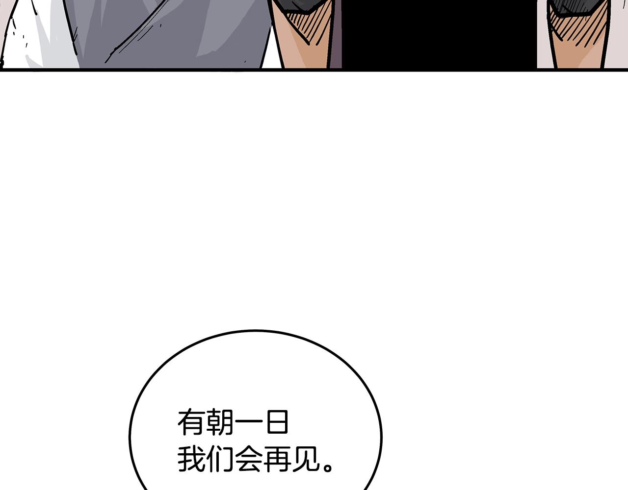 第112话 不对劲啊...62