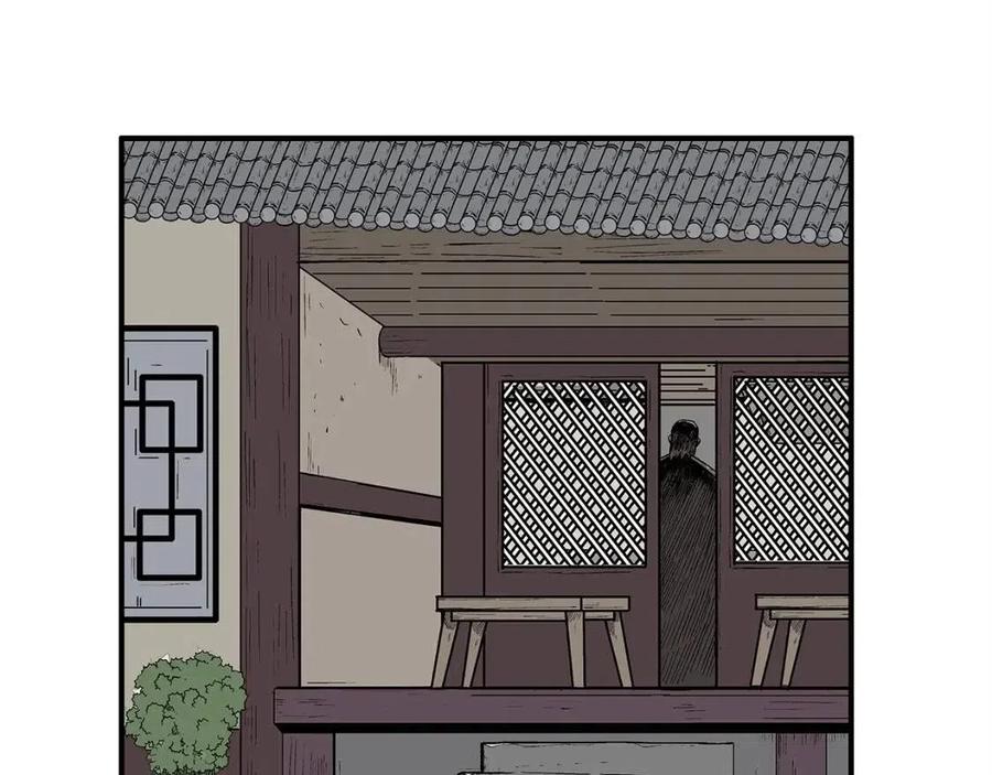 第54话 崆峒派79