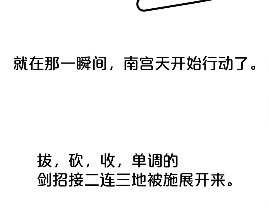 第134话135