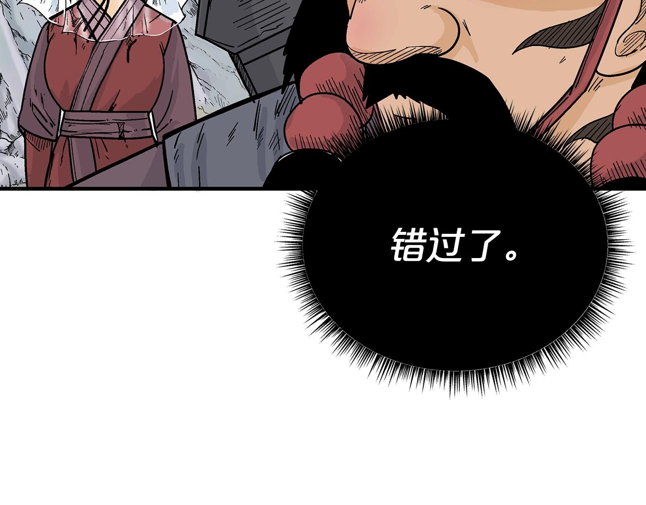 第112话 不对劲啊...33