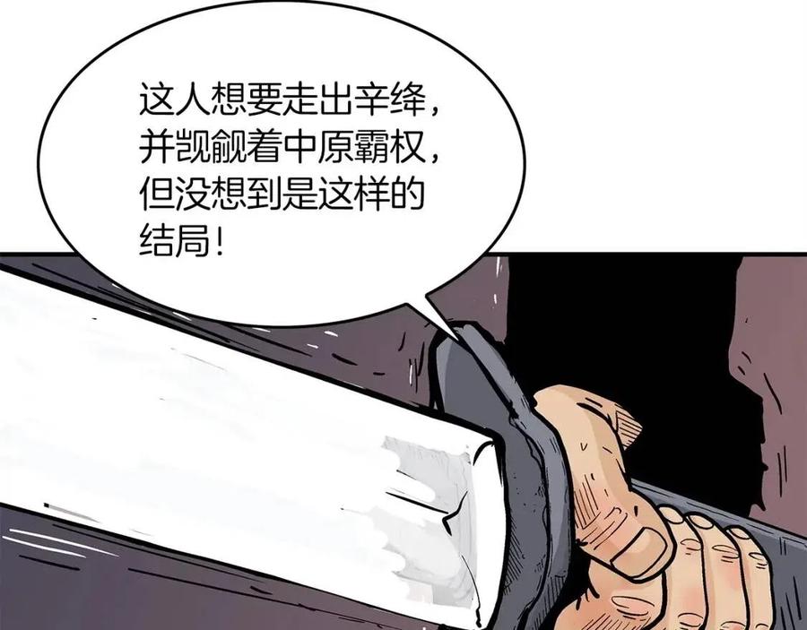 第47话 爆锤137