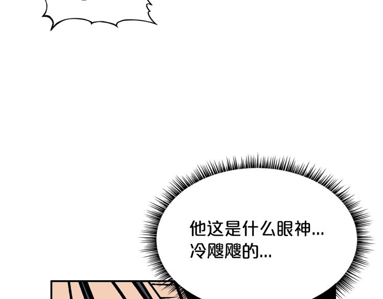 第3话 参见师尊144