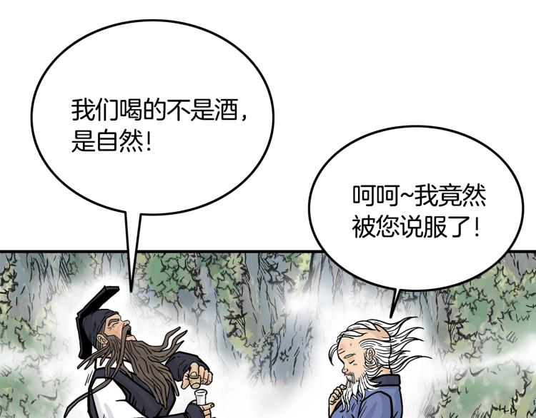第14话 全员出动38
