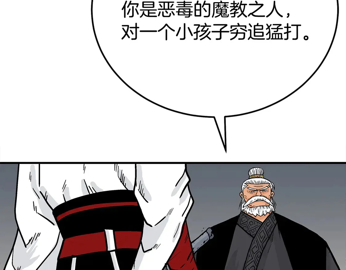 第171话81